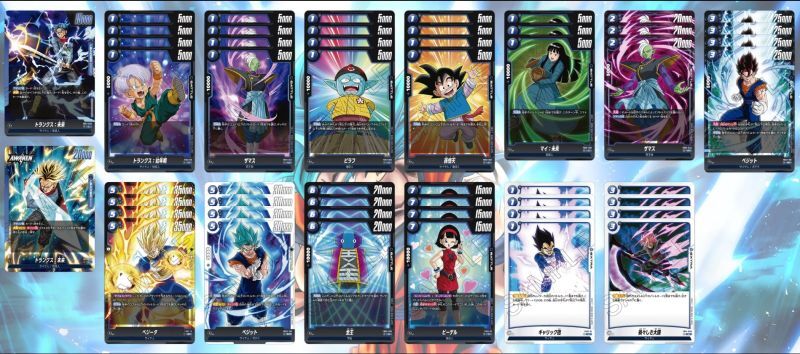 フュージョンワールド 引退品⑦ 青デッキ フュージョンワールド 引退品