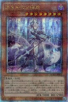 遊戯王】迷宮城の白銀姫 25thシークレット PSA10 鑑定品 遊戯王 迷宮城