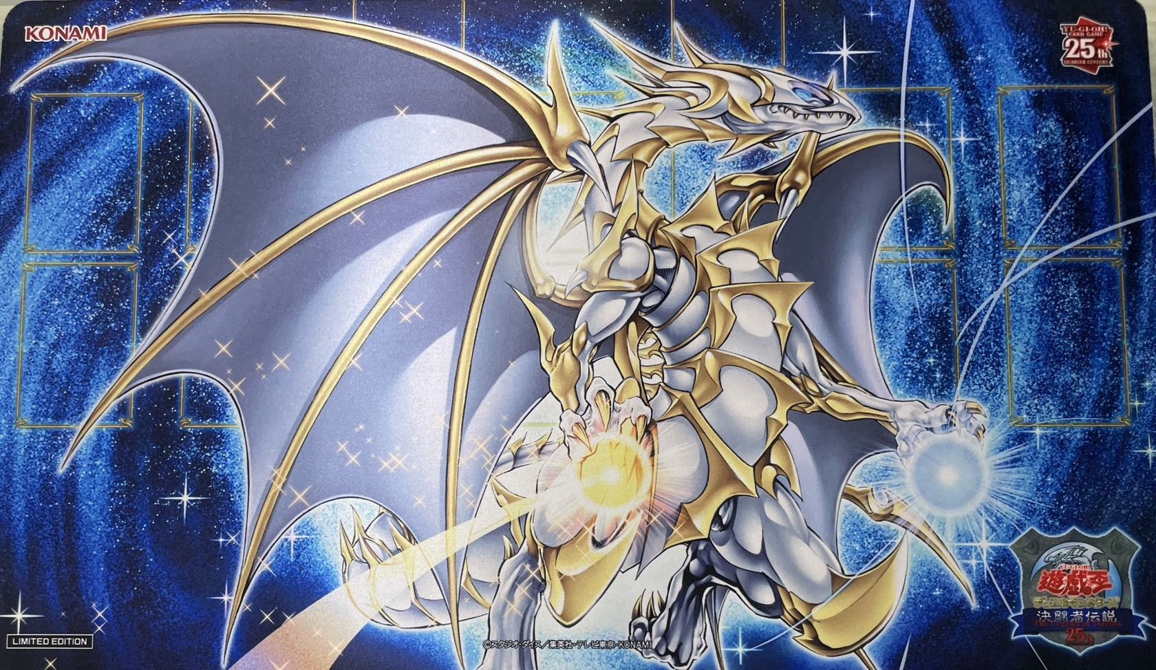 誇りと魂の究極竜 25th シークレット 遊戯王 誇りと魂の究極竜 25th