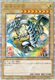 遊戯王 青眼の白龍 25th PSA10 青眼の白龍 25th PSA10 遊戯王 青眼の白