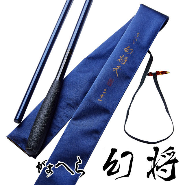 へらぶな専門店 松岡釣具 MFC ONLINE SHOP へら竿 へら鮒釣具多数！