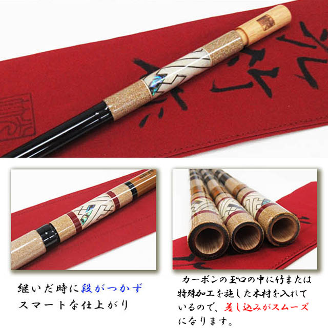 へらぶな専門店 松岡釣具 MFC ONLINE SHOP へら竿 へら鮒釣具多数！