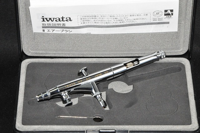 アネストIwata社 エアーブラシ ハイラインシリーズ HP-AH 旧
