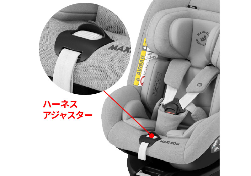 チャイルドシートのMAXI-COSI（マキシコシ）