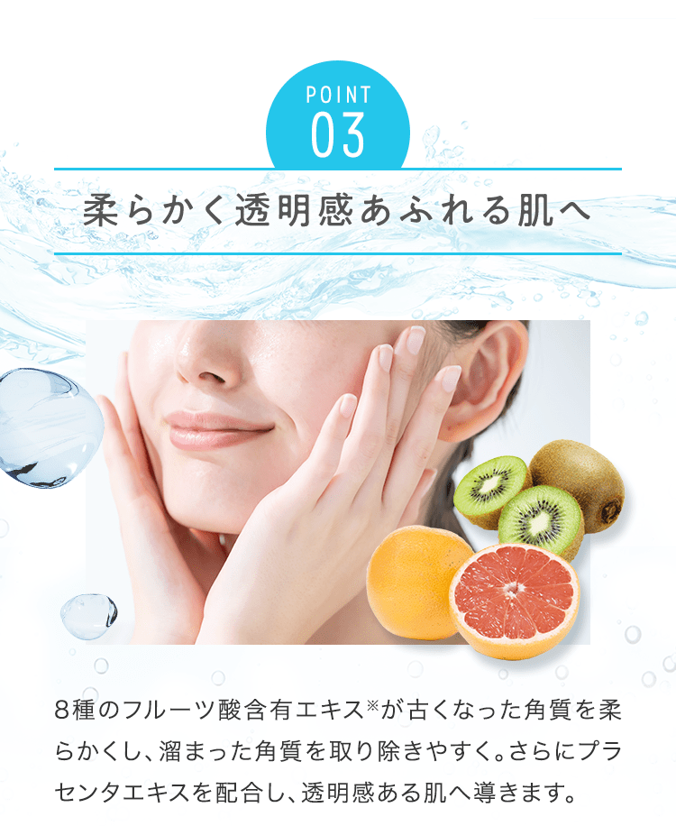 公式]洗顔パウダー ファインクリアパウダーb | マキアレイベルの