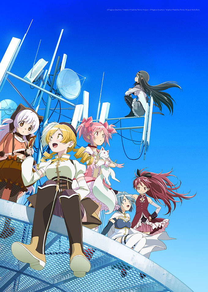 4K Ultra HD Blu-ray「劇場版 魔法少女まどか☆マギカ」[前編]始まりの