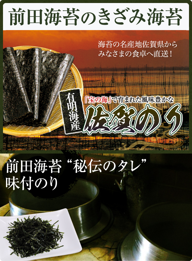 ごまのオニザキとのコラボ しょうゆごまふりかけ