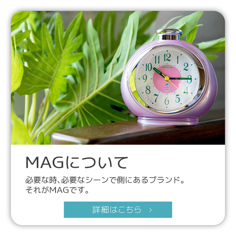 無線LAN掛時計｜あなたに寄り添う MAG (マグ) の時計 ノア精密株式会社