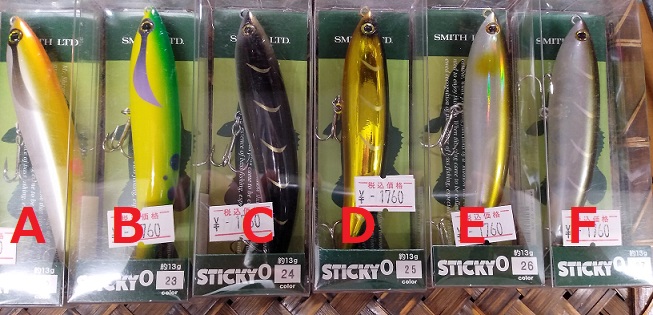 バスフィッシング オールド・現行品ルアー・リール・ロッド・輸入雑貨