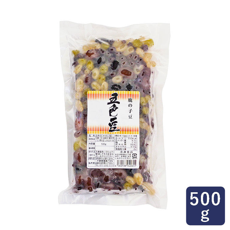 鹿の子 甘栗かのこ1067 ナニワ 2kg かのこ豆__ 【ママパンWEB本店