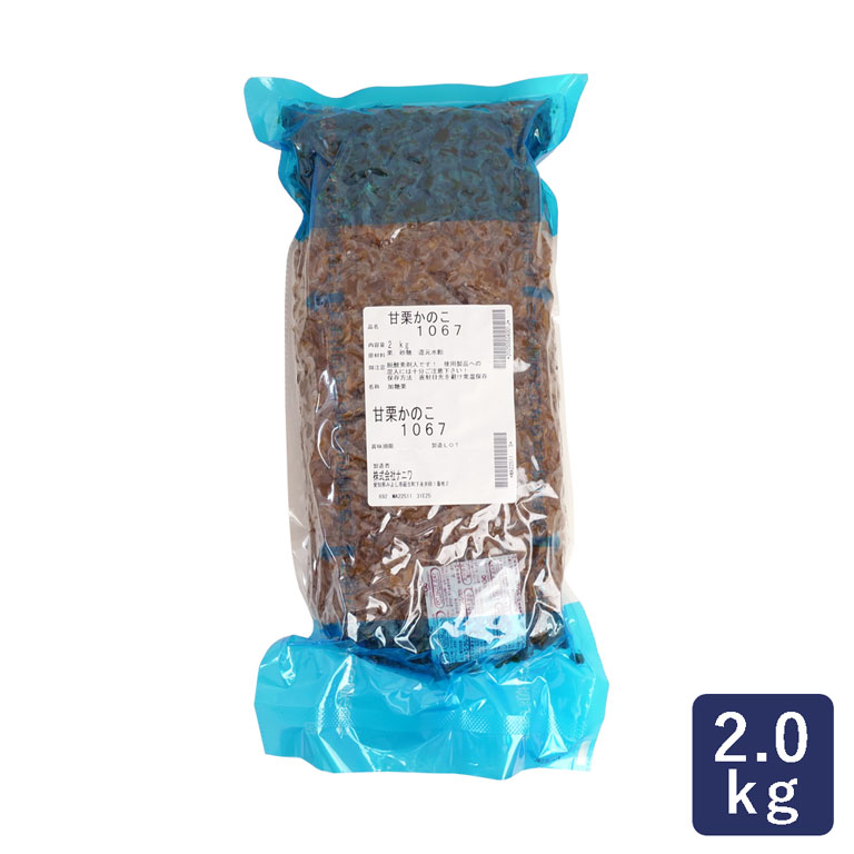 鹿の子 甘栗かのこ1067 ナニワ 2kg かのこ豆__ 【ママパンWEB本店