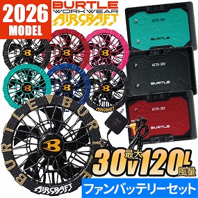 バートル エアークラフト 2024年モデルのファンセットAC08の通販