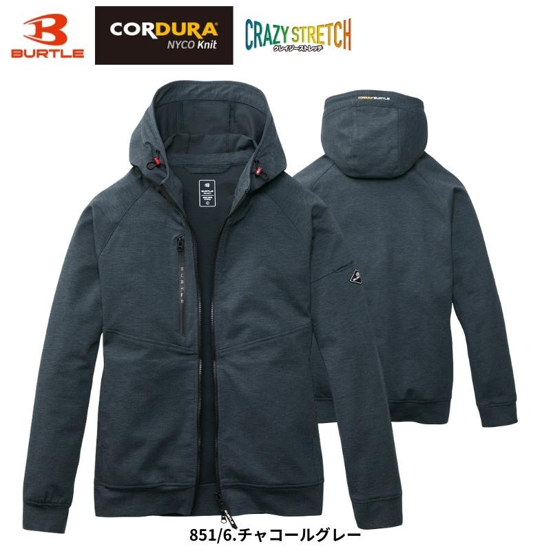 上下セット】バートル BURTLE 2025 秋冬 851 + 853 ストレッチ