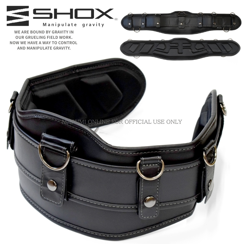 SHOX 牛本革 腰道具 サポートベルト サポーター 胴当 腰当 EVAプレス