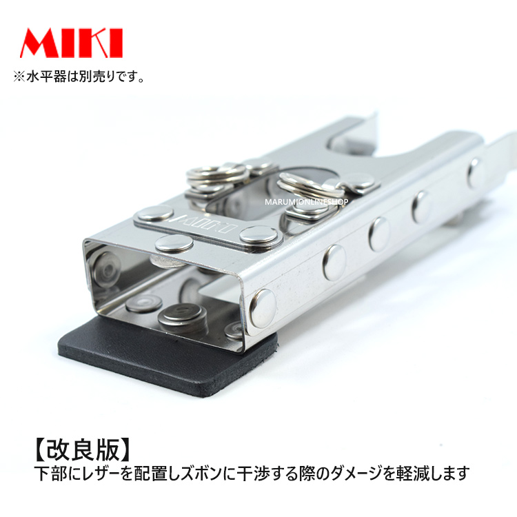 受注生産品(5〜7日営業日後発送)】 MIKI 三貴 ミキ SPH LV-2 鳶レベル