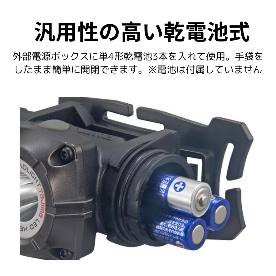 3色限定品 タジマ TAJIMA ヘッドライト MD 500lm 大径照射 頭用ライト