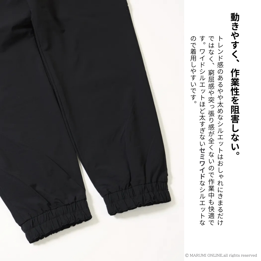 STUD'S スタッズ CORDURA コーデュラ 縦横ストレッチ ジョガーパンツ