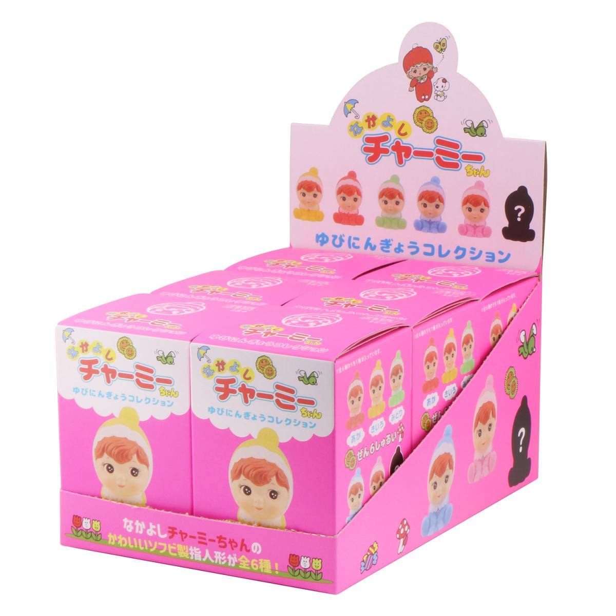 なかよしチャーミーちゃん指人形コレクション | マルカ