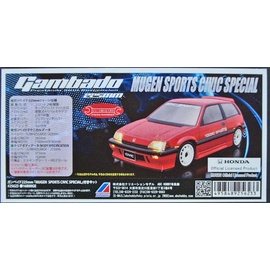 種類が豊富な老舗ホビーショップ マルサンホビー｜静岡県沼津市