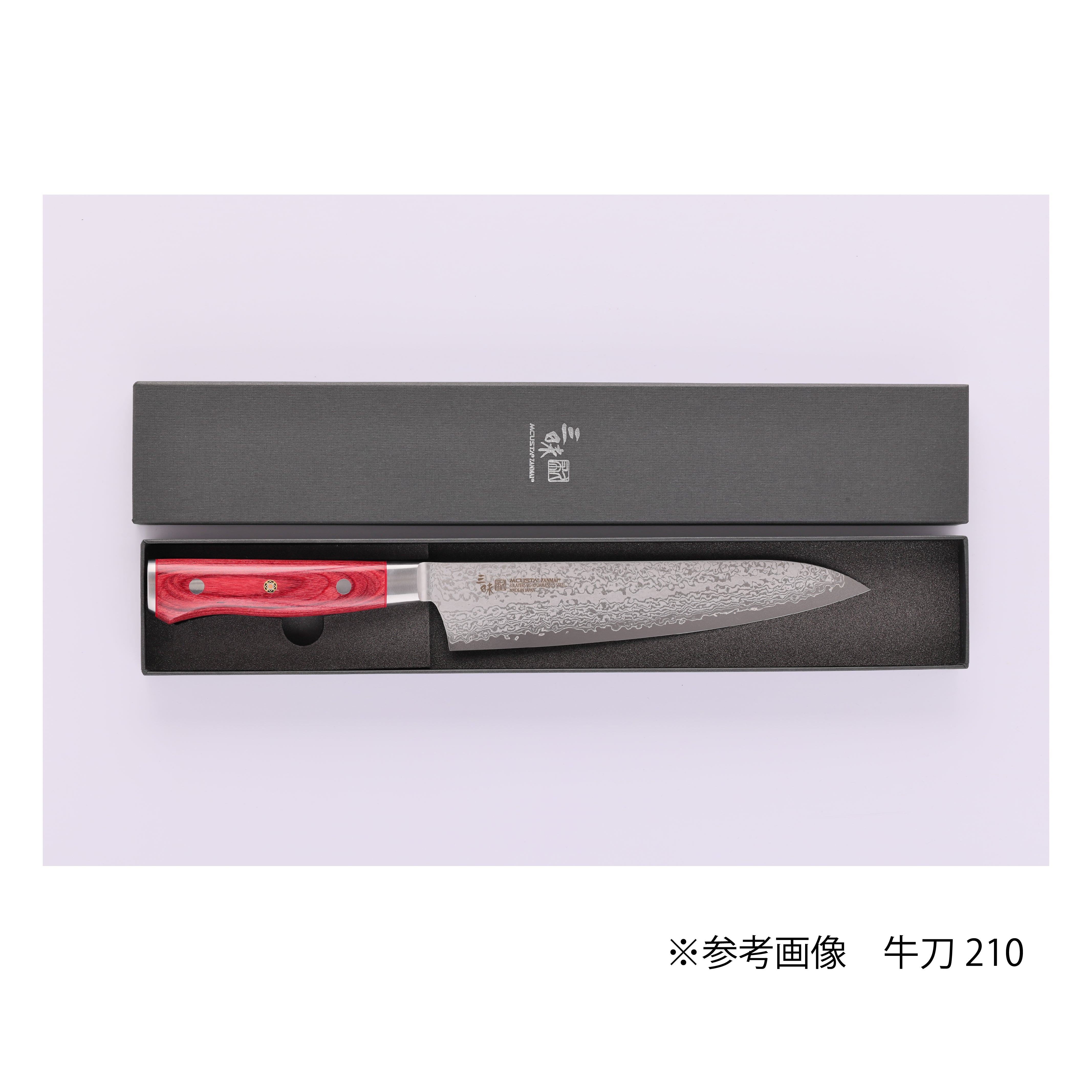 クラシックプロ3 菜切165mm – 丸章工業公式オンラインショップ