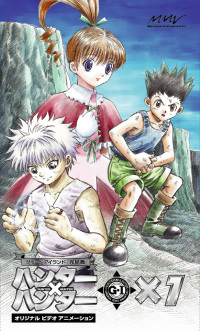 ハンター×ハンター デスクトップアクセサリVol.1 - マーベラス