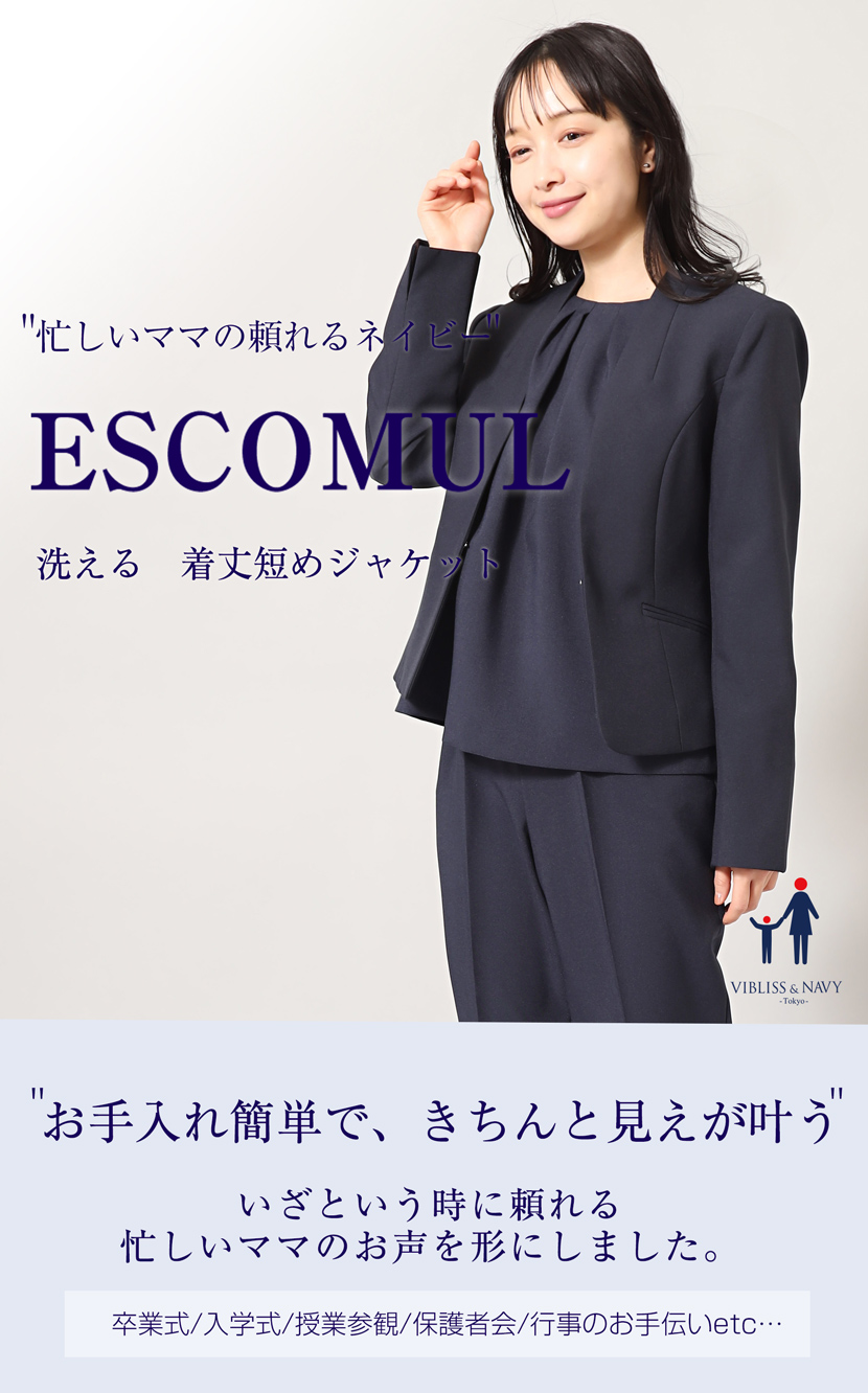 Vネックノーカラージャケット(紺)NS-001-JK