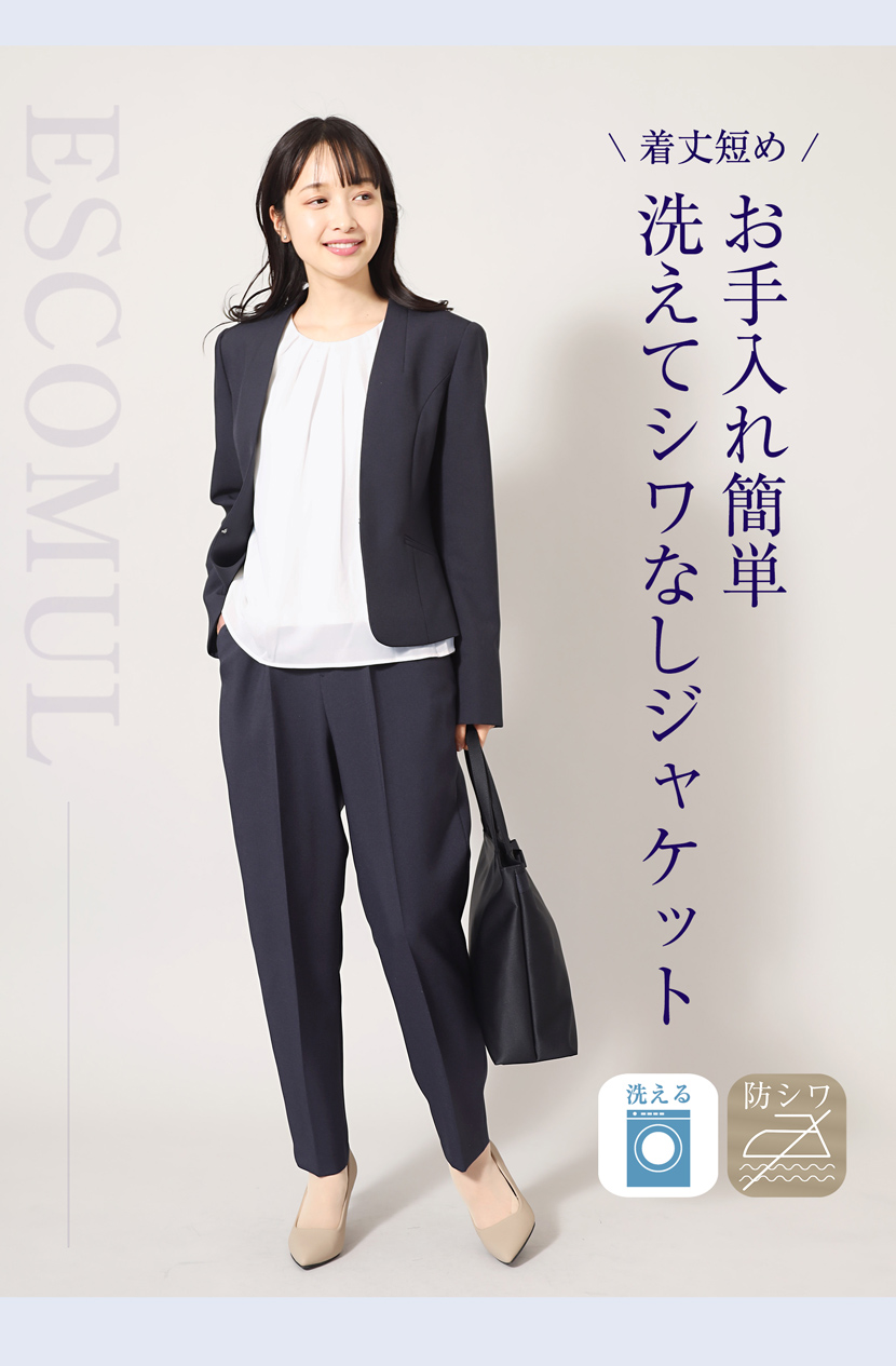 Vネックノーカラージャケット(紺)NS-001-JK