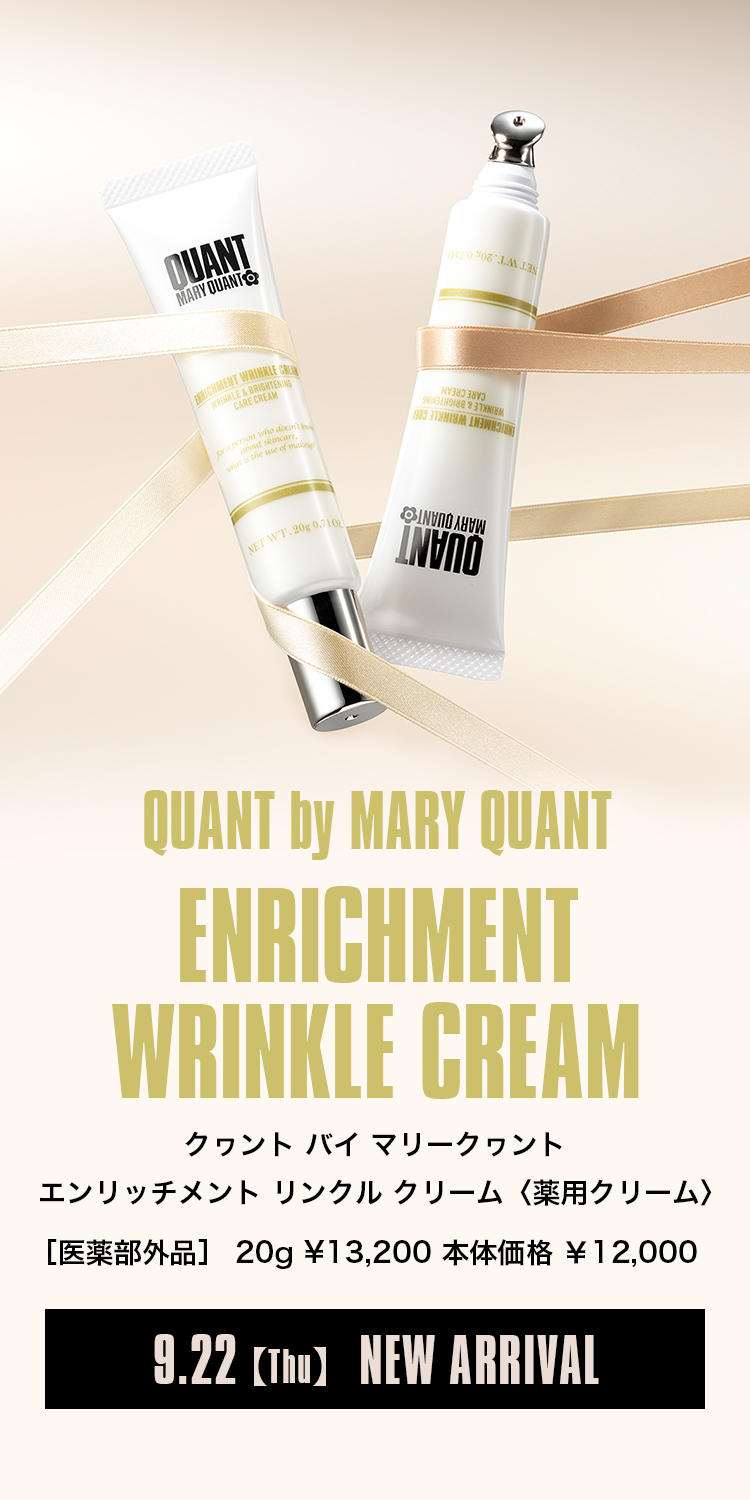 ENRICHMENT WRINKLE CREAM｜MARY QUANT COSMETICS LTD.