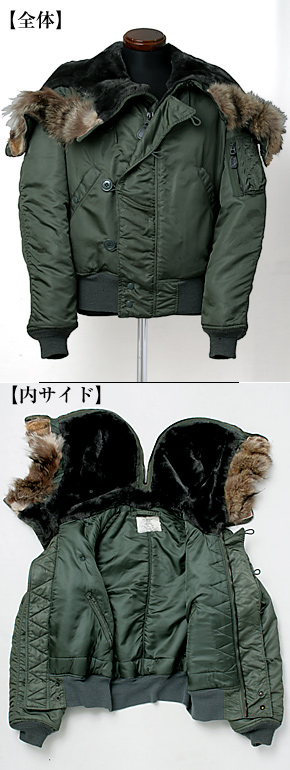 Camphor wood】 N2-Bフライトミリタリージャッケット