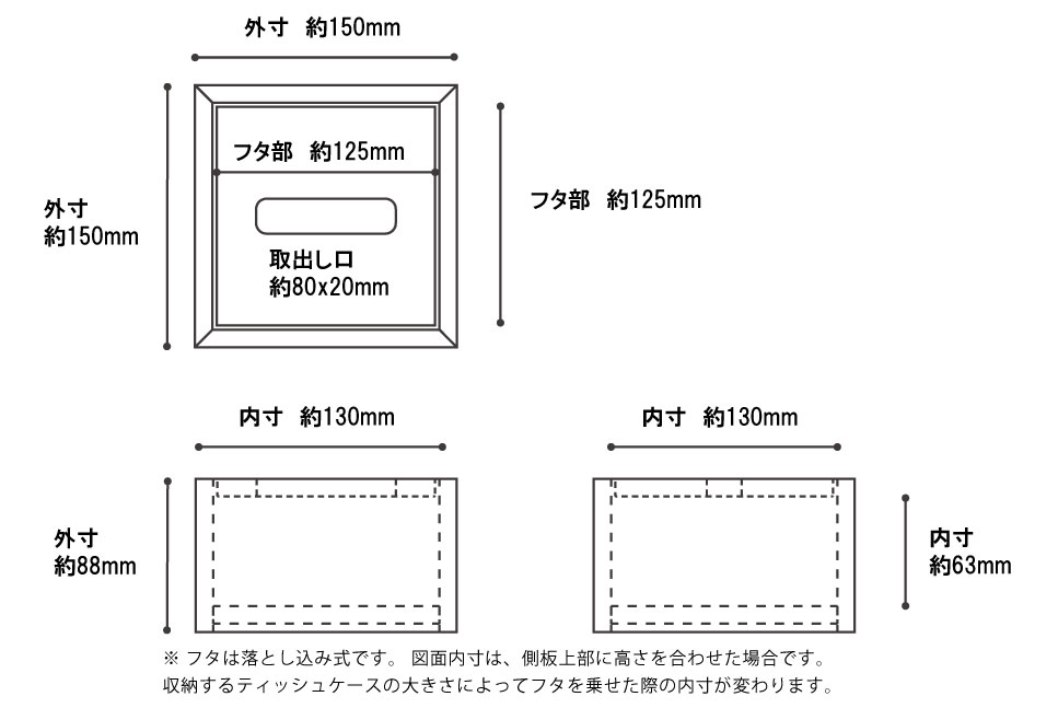 MASTERWAL TISSUE BOX COVER HALF(LOW レッドオーク)の通販 / マスター