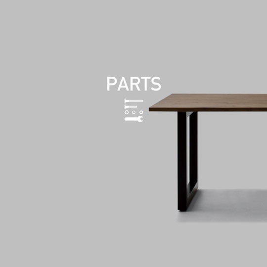 WILDWOOD LEG PARTS(ローダイニング用 スチールレッグス)の通販