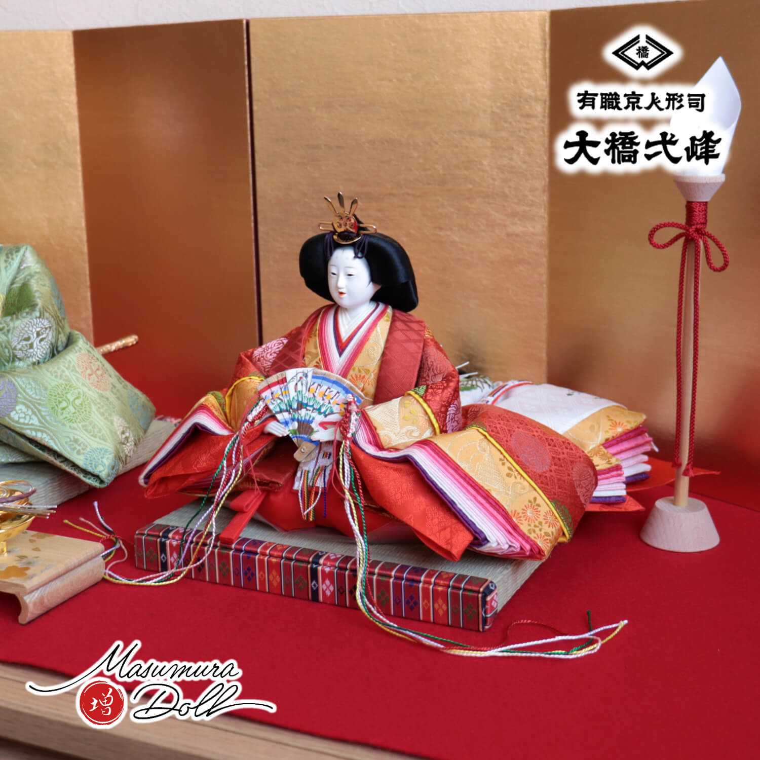 大橋弌峰作 九番 正絹西陣織 京頭師：河原 春水作 二曲一双済美箔 木製