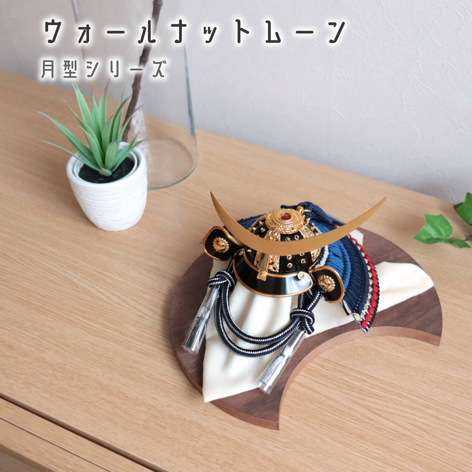 伊達政宗 五月人形 木製わかさや人形店閉店処分全品9割引き