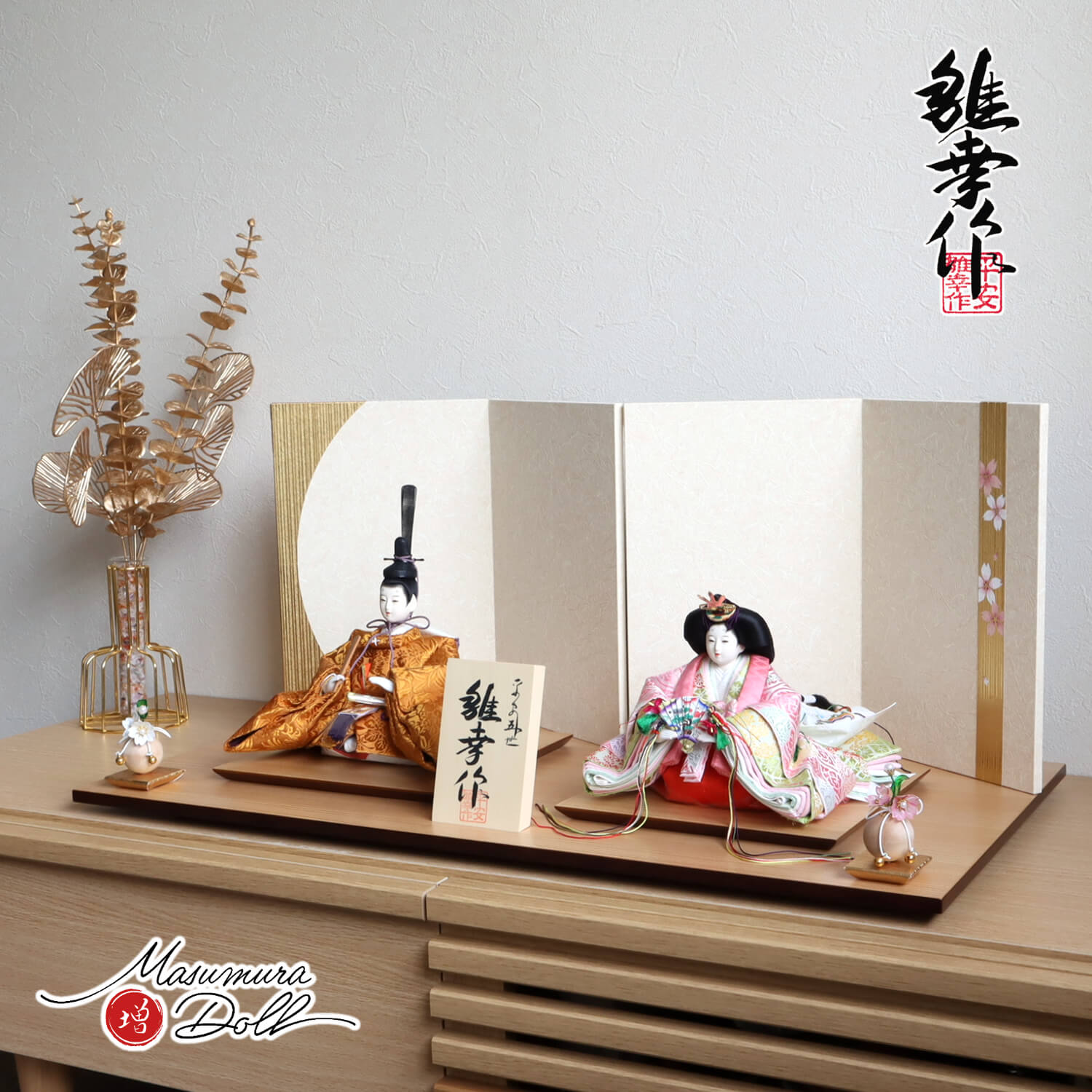 雛人形 コンパクト モダン おしゃれ インテリア ひな人形 おひなさま