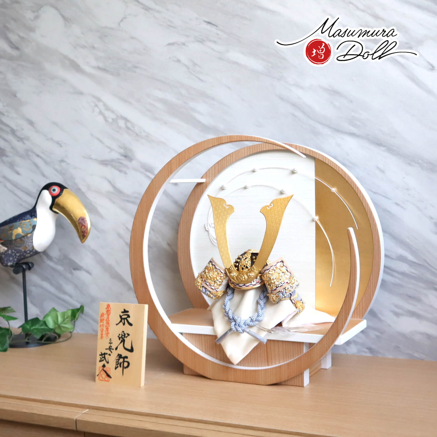 最新作 伝統工芸士・京都 平安武久 作 正絹淡浅黄色 本金箔押金小札兜