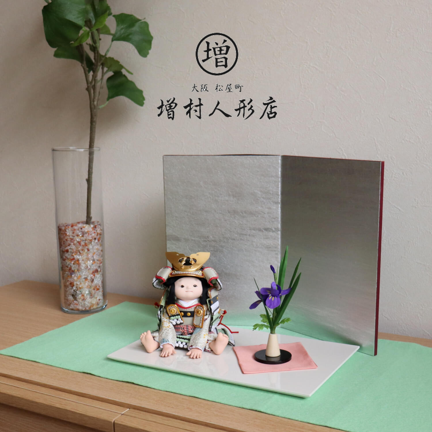 幸一光作 鎧着座り大将「碧」正絹淡萌葱糸縅 正絹西陣織鳳凰丸紋 二曲