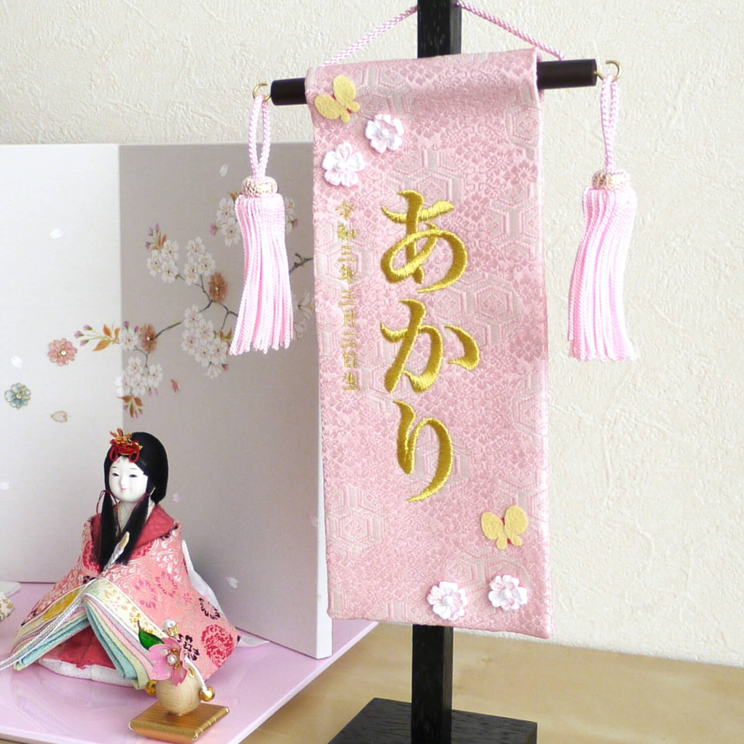 ジャガード刺繍名前旗 つまみ細工桜祝(ミニ)淡ピンク 国産黒塗スタンド