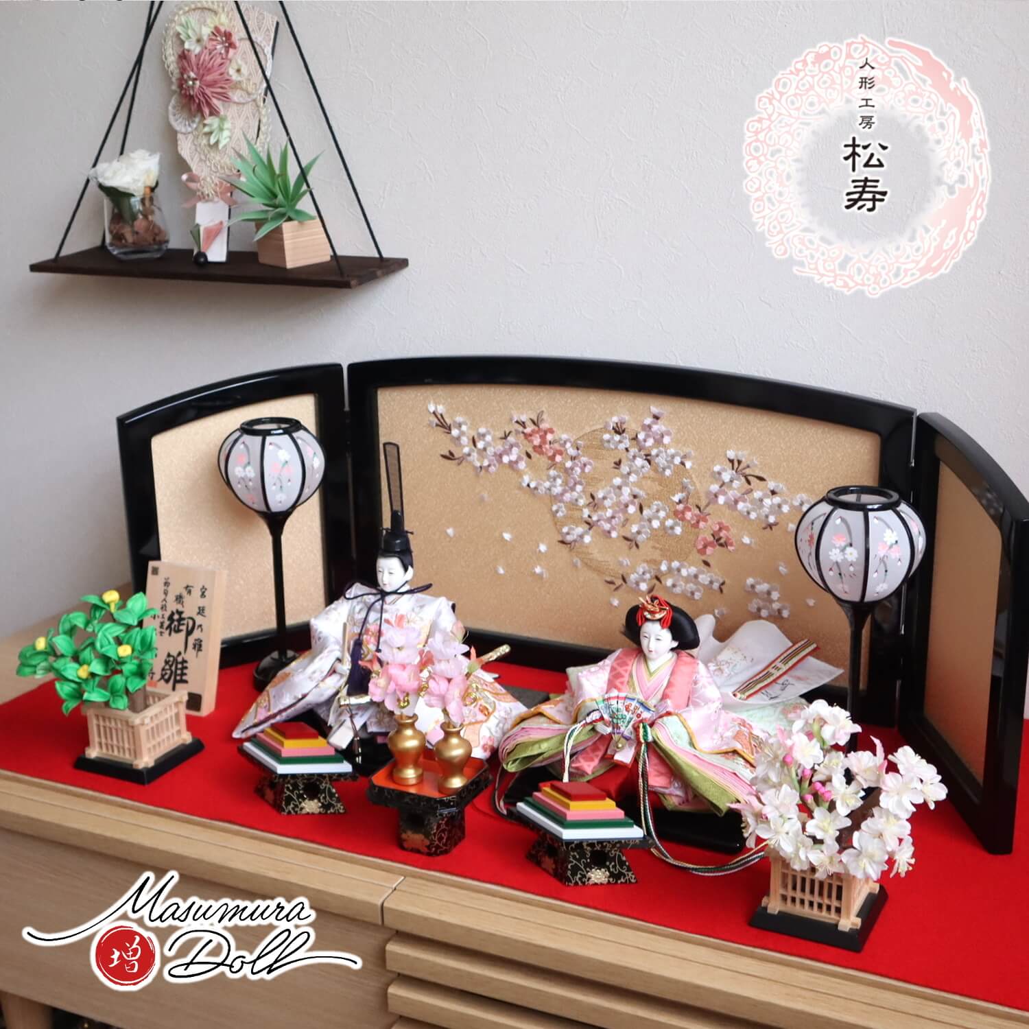 最新作 小出松寿作 十一番 金彩京刺繍 金駒「桜刺繍と熨斗目に梅」本