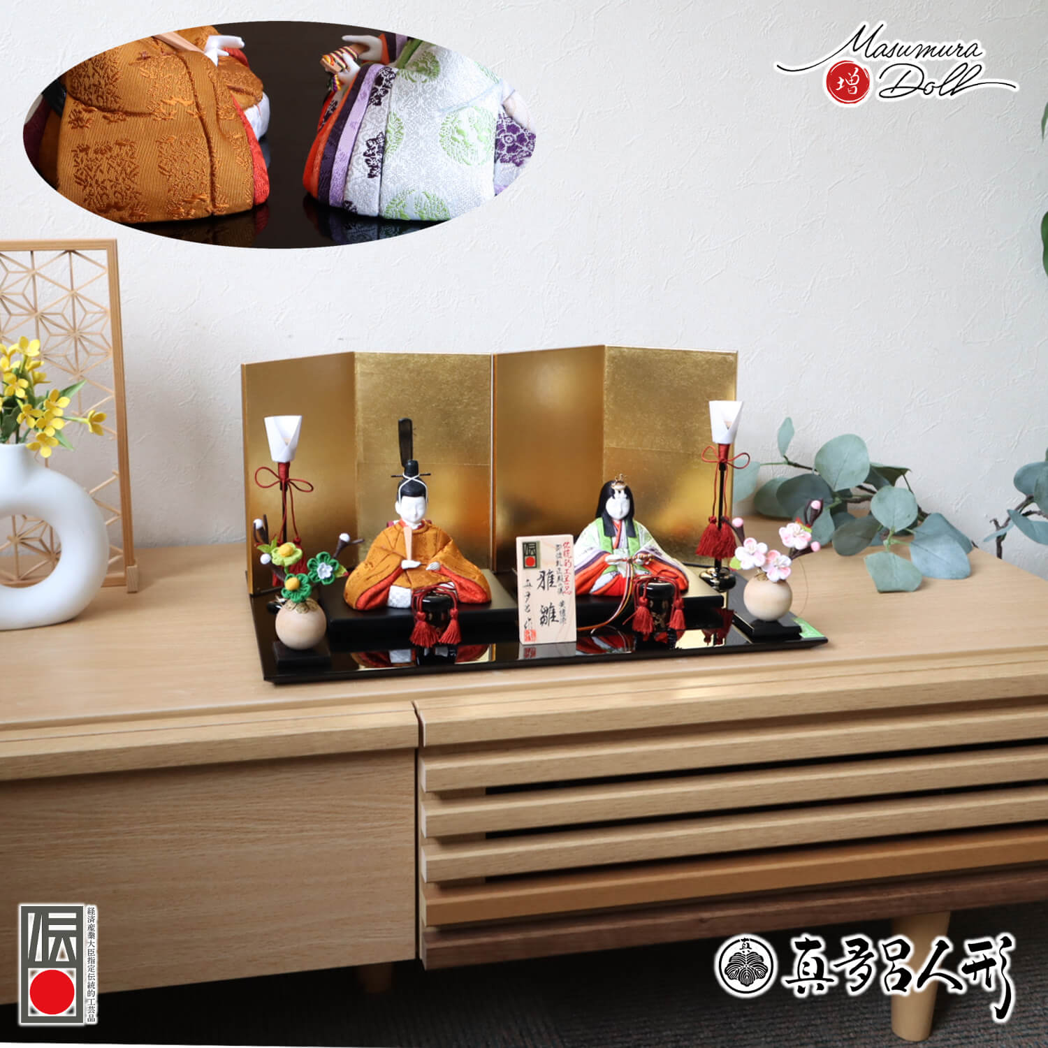 伝統的工芸品 三世・金林真多呂作 「雅雛」正絹西陣織 黄櫨染 天皇陛下