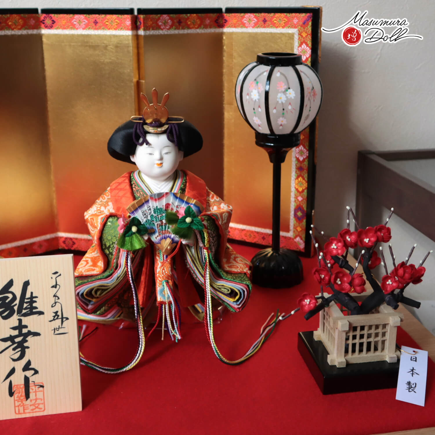 雛人形 最高級 京製 平安雛幸 ひな人形 おひなさま 5寸 おぼこ立雛 京