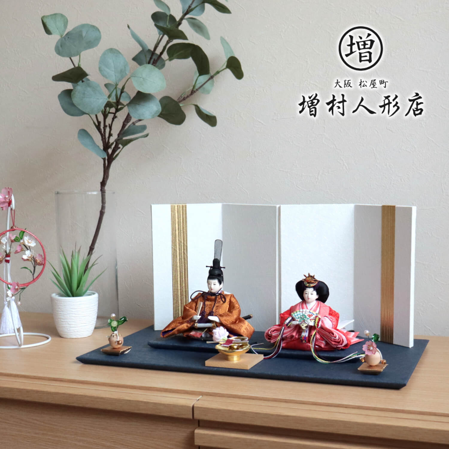 華峰作 柳三寸 正絹西陣織 黄櫨染 二曲一双 金ライン クリアフラワー桜