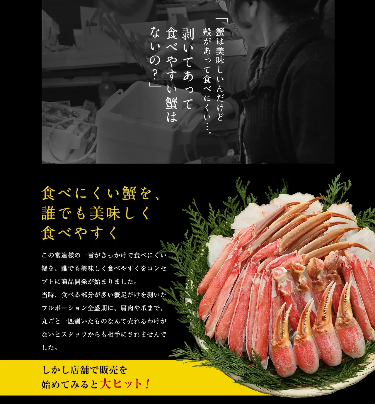 大特価SALE☆10,800円送料無料！】プレミアム特大サイズ限定！【130万