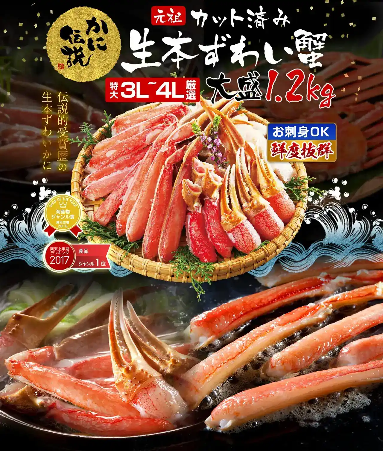 大特価SALE☆10,800円送料無料！】プレミアム特大サイズ限定！【130万