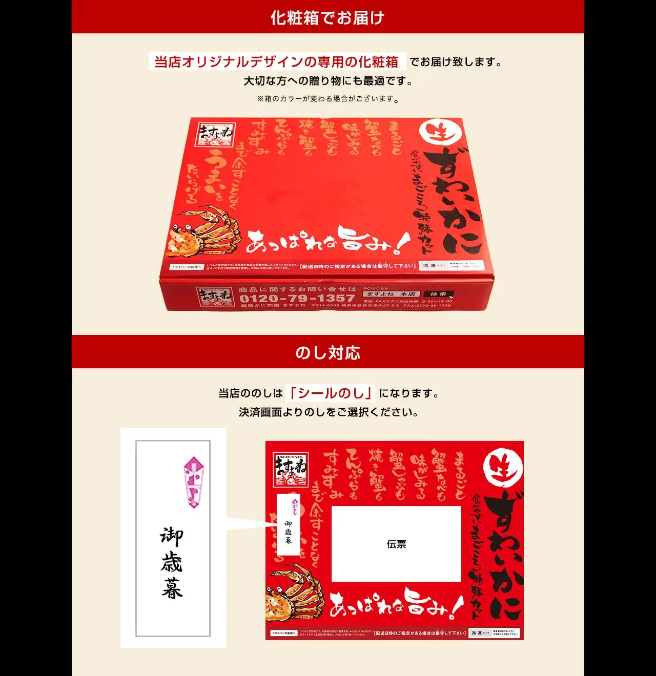 大特価SALE☆10,800円送料無料！】プレミアム特大サイズ限定！【130万