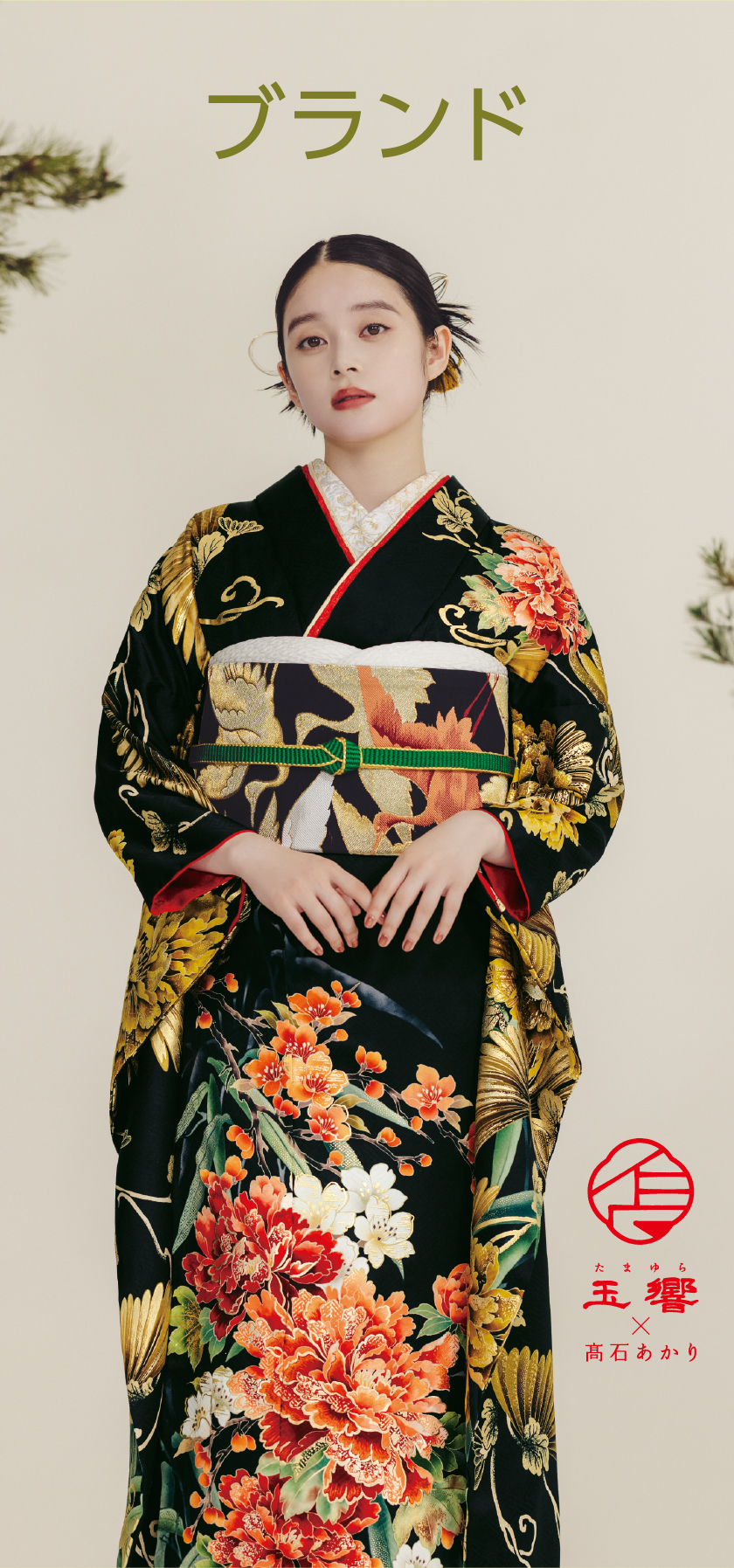 クラシック振袖 Marvelous No.3103 | 岐阜・大垣・一宮で振袖レンタル