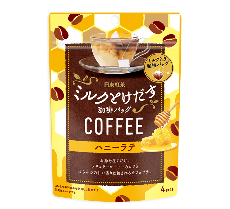 あま～い香りに包まれるカフェラテ2品が新登場！ 「日東紅茶 ミルク