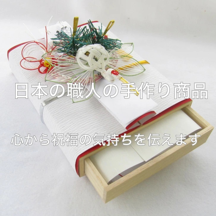 高級桐箱金封引出型BX-07