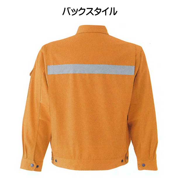 旭蝶繊維株式会社E696セーフティブルゾン｜作業服・作業着の総合通販