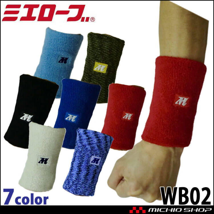 三重化学工業 汗とりロングリストバンド WB02 5個セット mie 春夏