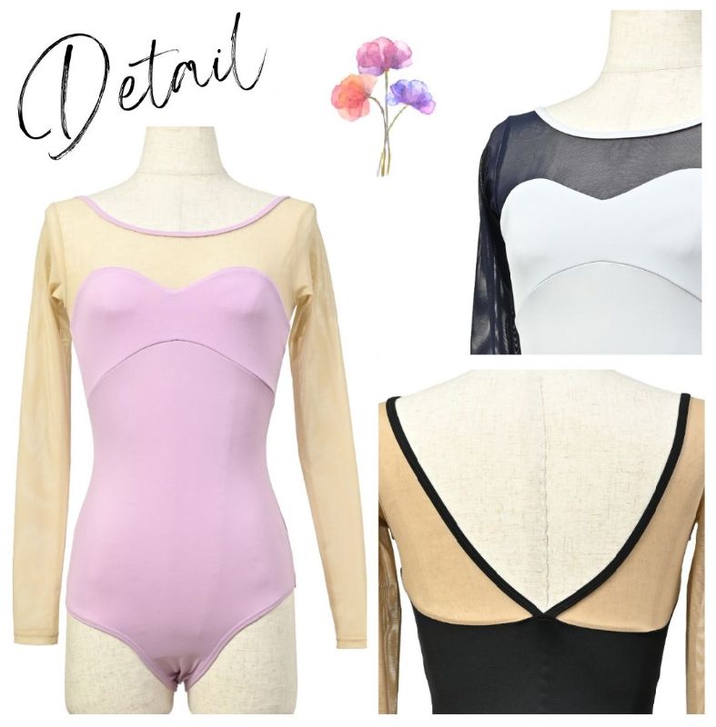 バレエ レオタード 大人 長袖 メッシュ レオタード 大人 （ブラカップ